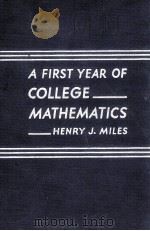 FIRST YEAR OF COLLEGE MATHEMATICS   1941  PDF电子版封面    HENRY J. MILES 
