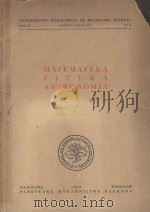 MATEMATYKA FIZYKA ASTRONOMIA II（1959 PDF版）