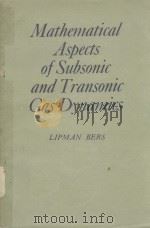 MATHEMATICAL ASPECTS OF SUBSONIC AND TRANSONIC GAS DYNAMICS   1958  PDF电子版封面    LIPMAN BERS 
