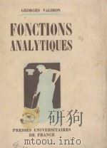 FONCTIONS ANALYTIQUES（1954 PDF版）