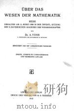 UBER DAS WESEN DER MATHEMATIK   1913  PDF电子版封面    A. VOSS 