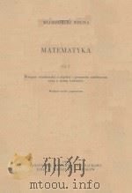 MATEMATYKA CZ. I   1959  PDF电子版封面     