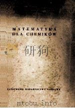 MATEMATYKA DLA CHEMIKOW   1958  PDF电子版封面     