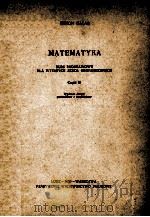 MATEMATYKA KURS PODSTAWOWY DLA WYZSZYCH SZKOL EKONOMICZNYCH CZESC II   1959  PDF电子版封面    ZENON GALAS 