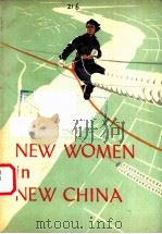 今日中国妇女（1972 PDF版）