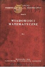 WIADOMOSCI MATEMATYCZNE IV. 1   1960  PDF电子版封面     