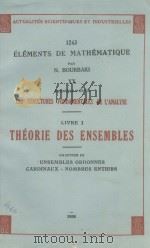 LES STRUCTURES FONDAMENTALES DE L‘ANALYSE LIVRE I THEORIE DES ENSEMBLES CHAPITRE 3（1956 PDF版）