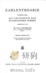 ZAHLENTHEORIE VIERTER TEIL   1925  PDF电子版封面    PAUL BACHMANN 