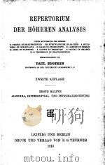 REPERTORIUM DER HOHEREN ANALYSIS ZWEITE AUFLAGE ERSTE HALFTE   1910  PDF电子版封面    PAUL EPSTEIN 