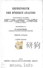 REPERTORIUM DER HOHEREN ANALYSIS ZWEITE AUFLAGE ZWEITER TEILBAND   1927  PDF电子版封面    E. SALKOWSKI 