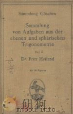 SAMMLUNG VON AUFGABEN AUS DER EBENEN UND SPHARISHCEEN TRIGONNOETRIE   1922  PDF电子版封面     