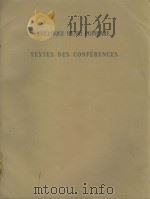 COLLOQUE HENRI POINCARE：TEXTES DES CONFERENCES   1954  PDF电子版封面     
