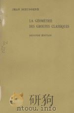 LA GEOMETRIE DES GROUPES SECONDE EDITION   1963  PDF电子版封面    JEAN DIEUDONNE 