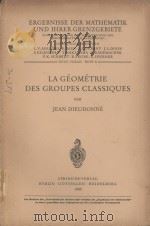 LA GEOMETRIE DES GROUPES CLASSIQUES   1955  PDF电子版封面    JEAN DIEUDONNE 