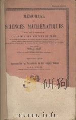 MEMORIAL DES SCIENCES MATHEMATIQUES FASCICULE LXXIII   1935  PDF电子版封面     