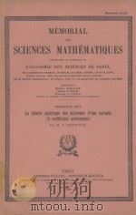 MEMORIAL DES SCIENCES MATHEMATIQUES FASCICULE XCIII   1938  PDF电子版封面     