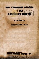 NEUE TOPOLOGISCHE METHODEN IN DER ALGEBRAISCHEN GEOMETRIE   1962  PDF电子版封面    F. HIRZEBRUCH 