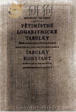 PETIMISTNE LOGARITMICKE TABULKY：TABULKY KONSTANT（1958 PDF版）