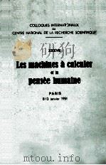 LES MACHINES A CALCULER ET LA PENSEE HUMAINE   1953  PDF电子版封面     