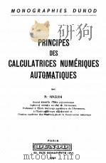 PRINCIPES DES CALCULATRICES NUMERIQUES AUTOMATIQUES   1958  PDF电子版封面    P. NASLIN 