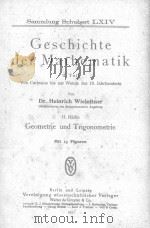 GESCHICHTS DER MATHEMATIK HAILFTE II LXIV   1921  PDF电子版封面     