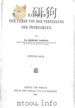 HANDBUCH DER LEHRE VON DER VERTEILUNG DER PRIMZAHLEN ZWEITER BAND（1909 PDF版）