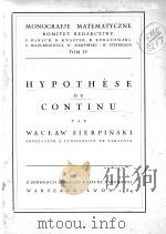 HYPOTHESE DU CONTINU   1934  PDF电子版封面     