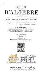 COURS D‘ALGEBRE DIXIEME EDITION   1924  PDF电子版封面    B. NIEWENGLOWSKI 