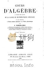 COURS D‘ALGEBRE DE LA CLASSE DE MATHEMATIQUES SPECLALES TOME SECOND   1921  PDF电子版封面     