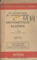 ARITHMETIQUE ALGEBRE   1958  PDF电子版封面    L. VEZO 