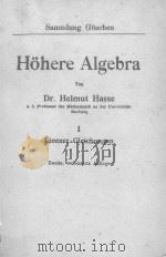 HOHERE ALGEBRA I-II     PDF电子版封面    HELMUT HASSE 