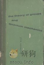 THE THEORY OF GROUPS AND QUANTUM MECHANICS     PDF电子版封面    HERMANN WEYL 