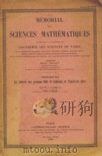 MEMORIAL DES SCIENCES MATHEMATIQUES FASCICULE XLII   1952  PDF电子版封面     