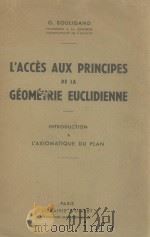 L‘ACCES AUX PRINCIPES DE LA GEOMETRIE EUCLIDIENNE     PDF电子版封面    G. BOULIGAND 