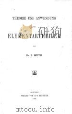 THEORIE UND ANWENDUNG DER ELEMENTARTHEILER   1899  PDF电子版封面    P. MUTH 