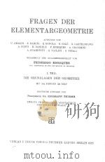 FRAGEN DER ELEMENTARGEOMETRIE TEIL I   1923  PDF电子版封面     