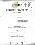TRAITE DES PROPRIETES PROJECTIVES DES FIGURES TOME PREMIER（1865 PDF版）