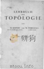 LEHRBUCH DER TOPOLOGIE（ PDF版）