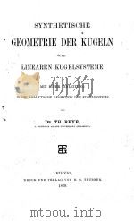 SYNTHETISCHE GEOMETRIE DER KUGELN UND LINEAREN KUGELSYSTEME   1879  PDF电子版封面    DT.TH.REYE 