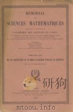 MEMORIAL DES SCIENCES MATHEMATIQUES FASCICULE CXXI   1952  PDF电子版封面    D. WOLKOWITSCH 
