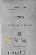 LEZIONI DI GEOMETRIA ANALITICA   1920  PDF电子版封面    LUIGI BIANCHI 
