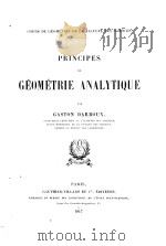 PRINCIPES DE GEOMETRIE ANALYTIQUE   1917  PDF电子版封面     