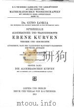 SPEZIELLE ALGEBRAISCHE UND TRANSZENDENTE EBENE KURVEN THEORIE UND GESCHICHTE ERSTER BAND   1910  PDF电子版封面     