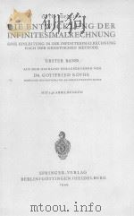 DIE ENTWICKLUNG DER INFINITESIMALRECHNUNG ERSTER BAND（1949 PDF版）