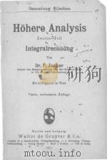 HOHERE ANALYSIS ZWEITER TEIL   1923  PDF电子版封面    F. JUNKER 
