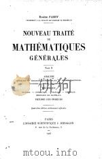 NOUVEAU TRAITE DE MATHEMATIQUES GENERALES TOME II   1925  PDF电子版封面    EUGENE FABRY 