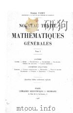 NOUVEAU TRAITE DE MATHEMATIQUES GENERALES TOME I（1925 PDF版）