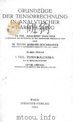 GRUNDZUGE DER TENSORRECHNUNG IN ANALYTISCHER DARSTELLUNG   1954  PDF电子版封面    ADALBERT DUSCHEK 