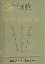 NOMOGRAFIA   1956  PDF电子版封面     