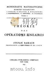 THEORIE DES OPERATIONS LINEAIRES（1955 PDF版）